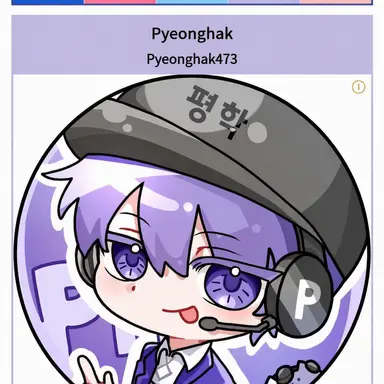Profile image of Pyeong Hak