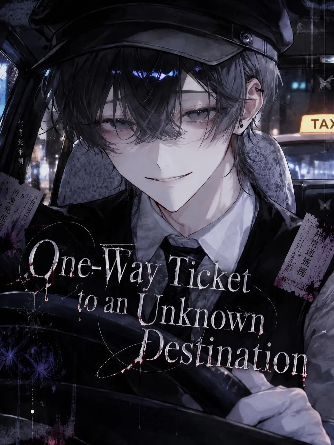mizuno.94의 One-Way Ticket to Nowhere