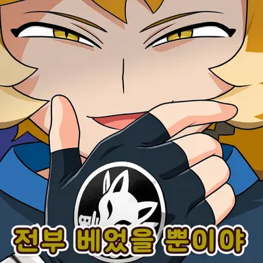 Profile image of 코가 야시로