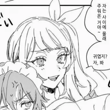 Profile image of 미즈키