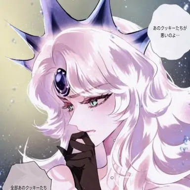 Profile image of ブラックパールクッキー