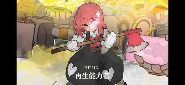 Profile image of フロピン