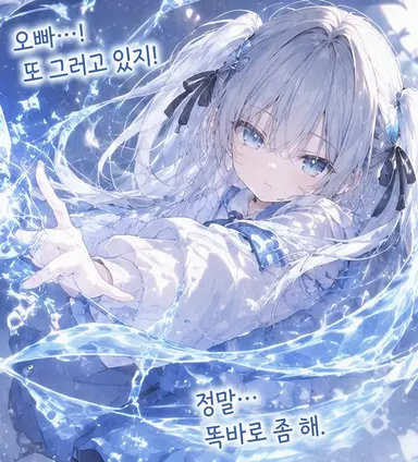 Profile image of 시로미야 나기