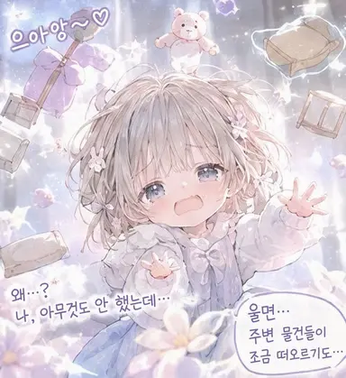 Profile image of 시로미야 히오리