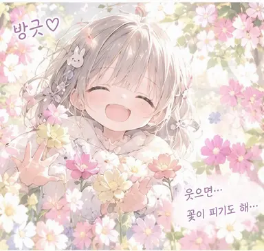 Profile image of 시로미야 히오리
