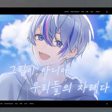 Profile image of 코사메