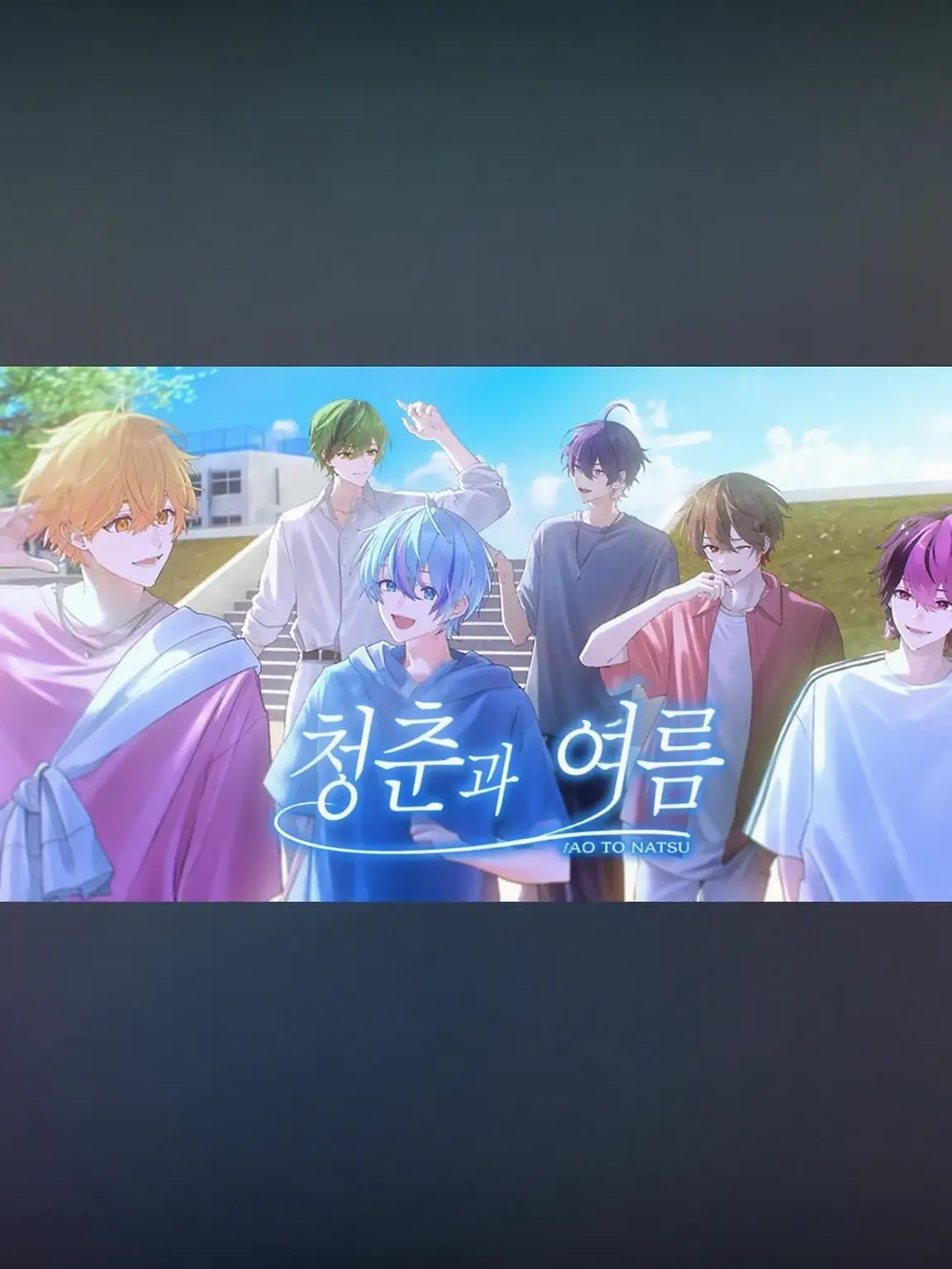 ChillyShed0454의 바다 가자!