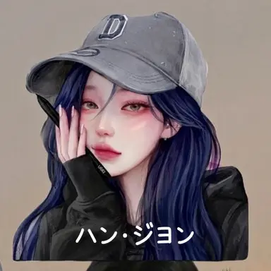 Profile image of ハン・ジヨン