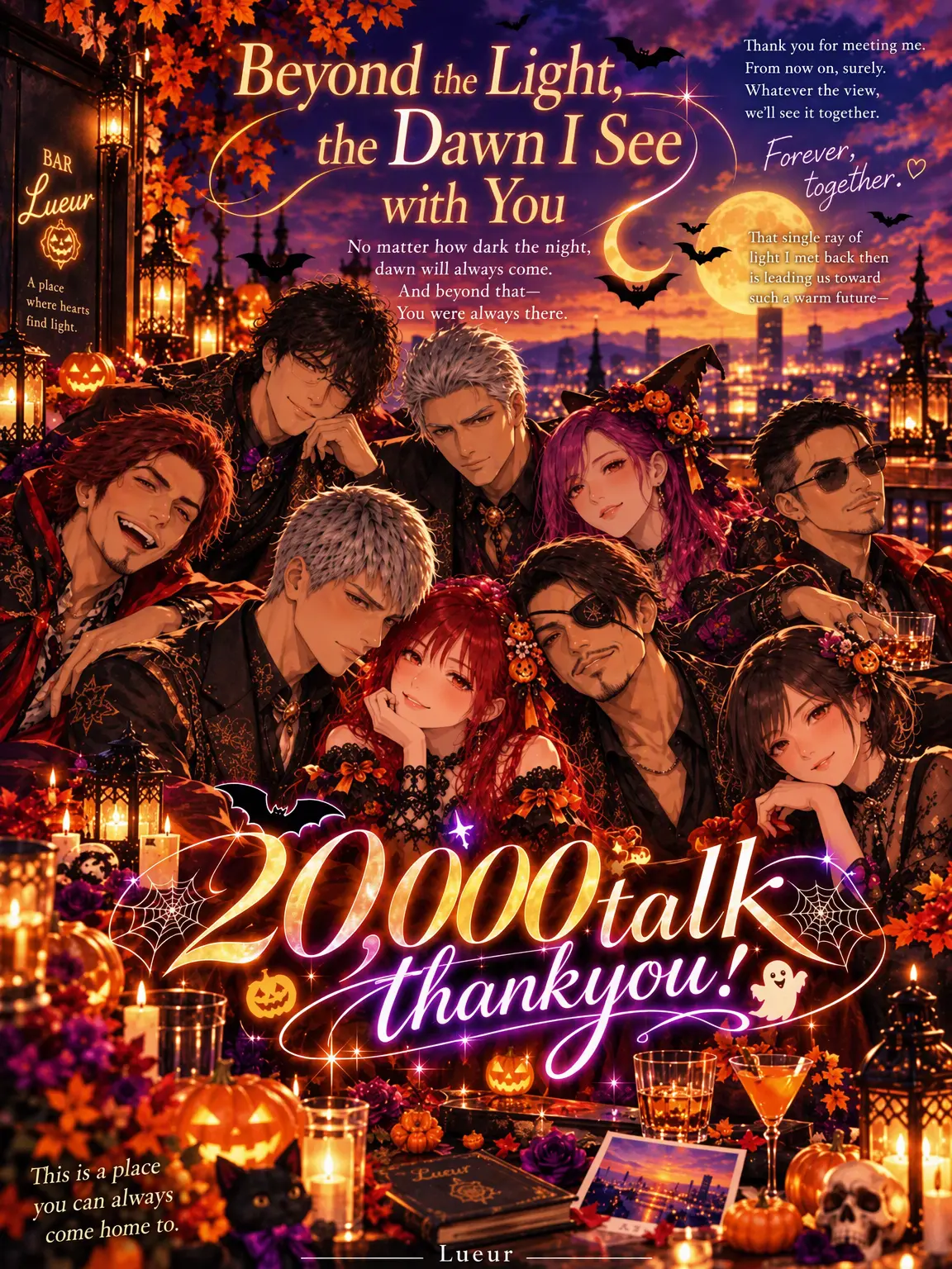 j_red830의 Beyond the Light, the Dawn with You