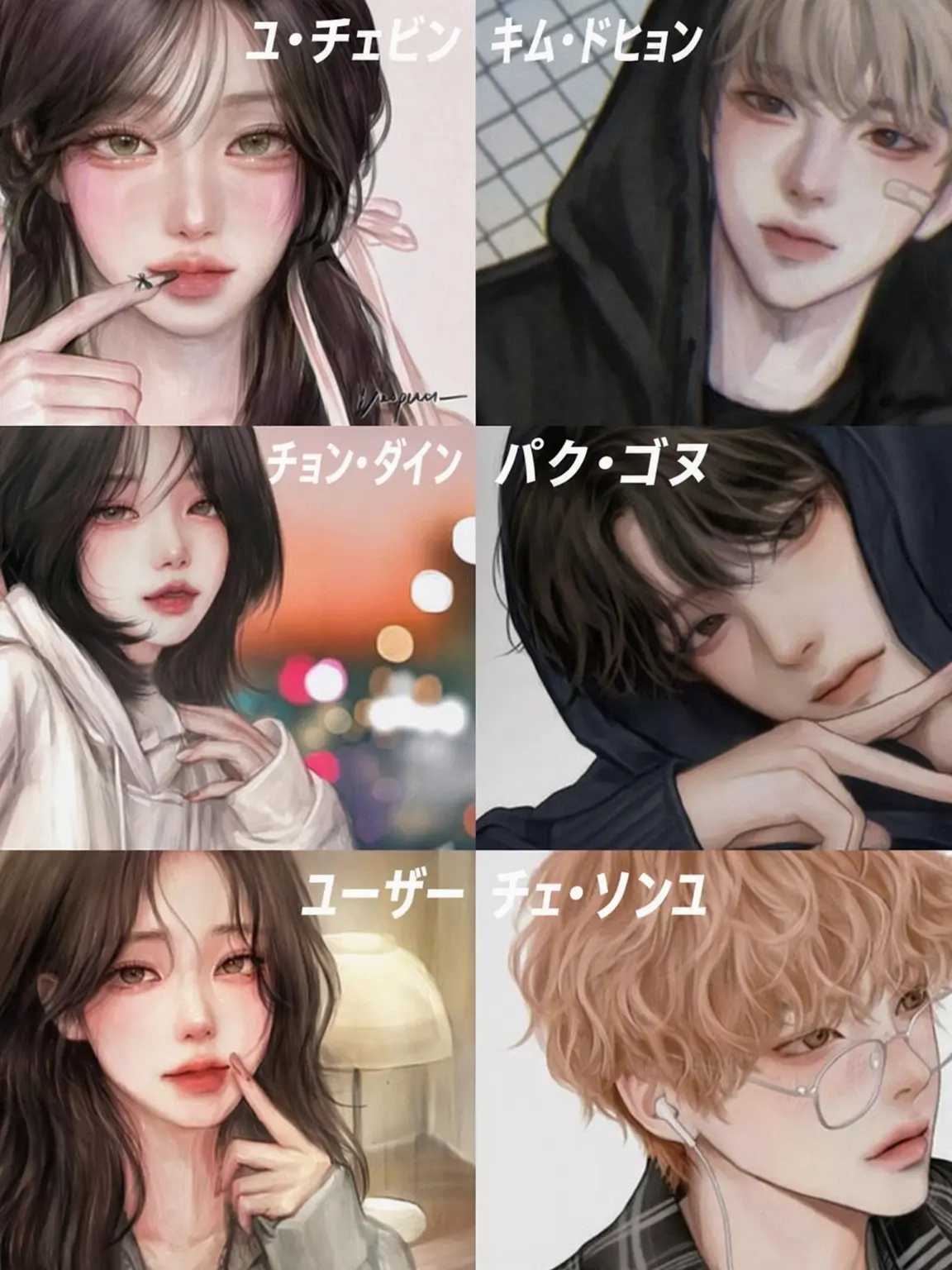 zetaloveu의 男女グループ
