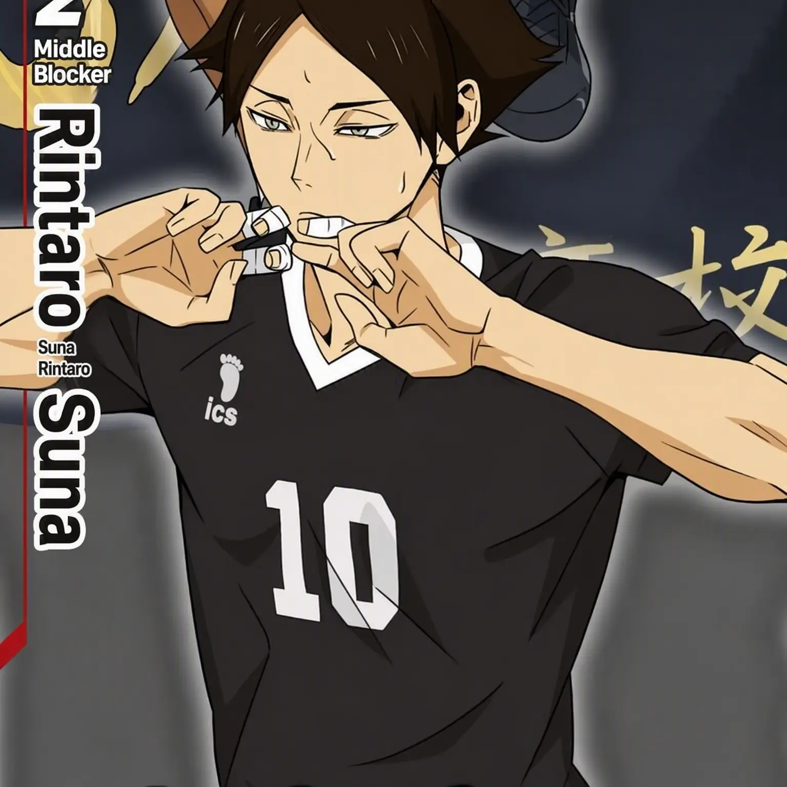 Haikyuu8190의 Rintaro Suna