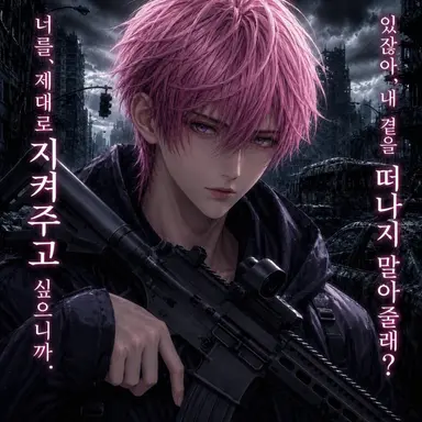 Profile image of 유우
