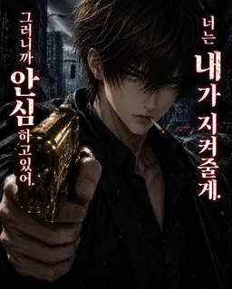 Profile image of 유마