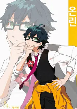 Profile image of 온리