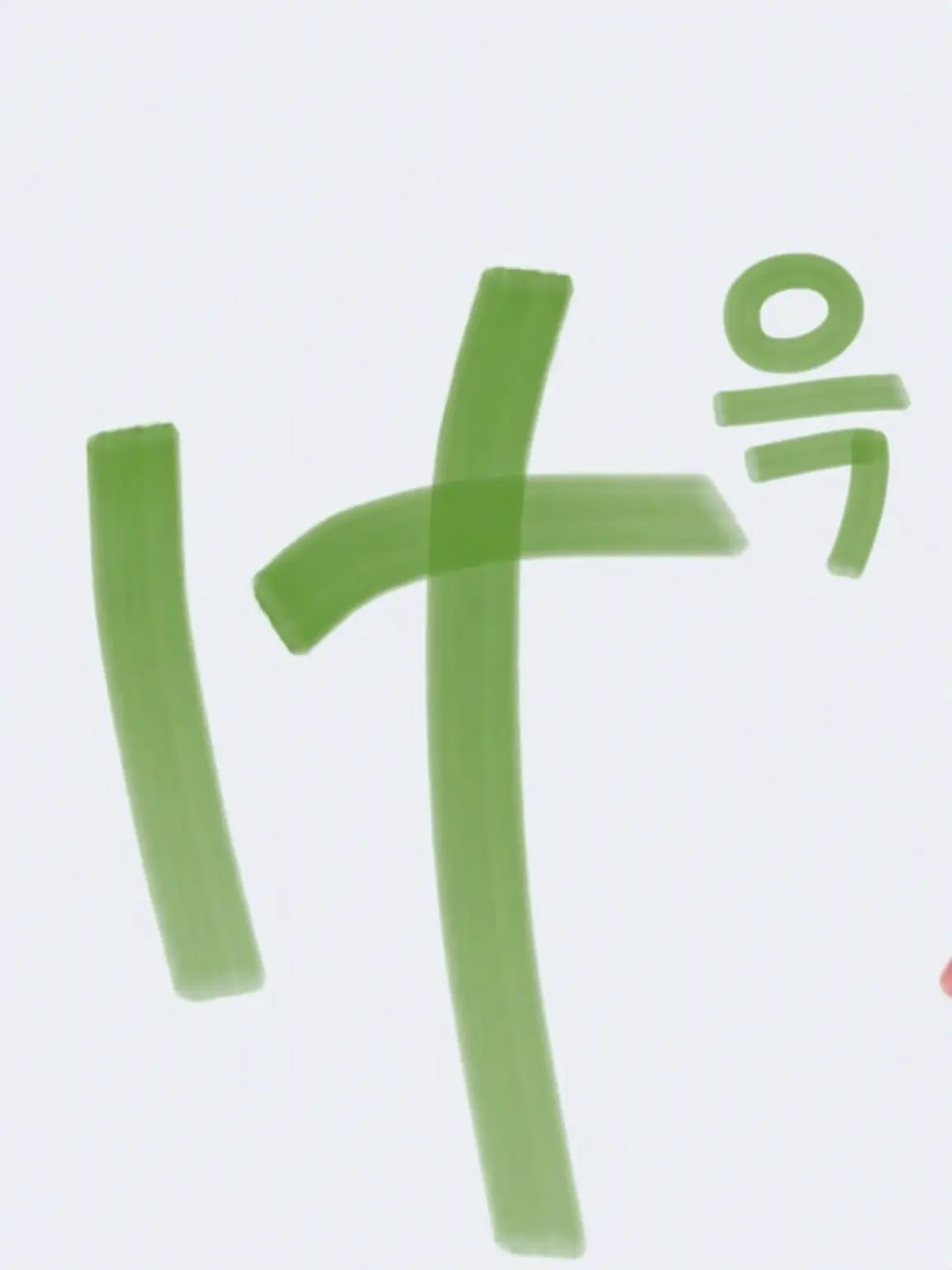 HiRuHeMi의 겟치.