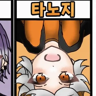 Profile image of 타노지