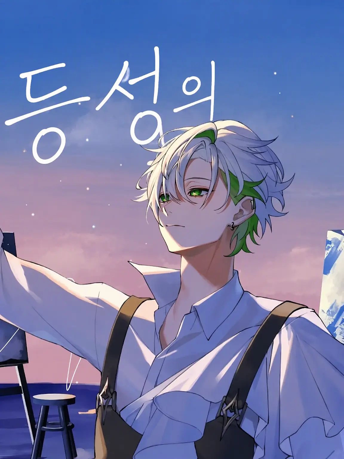 FunnyFund0330의 c r x v 사랑받는 { nrkr }