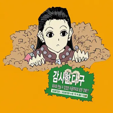 Profile image of 이루미