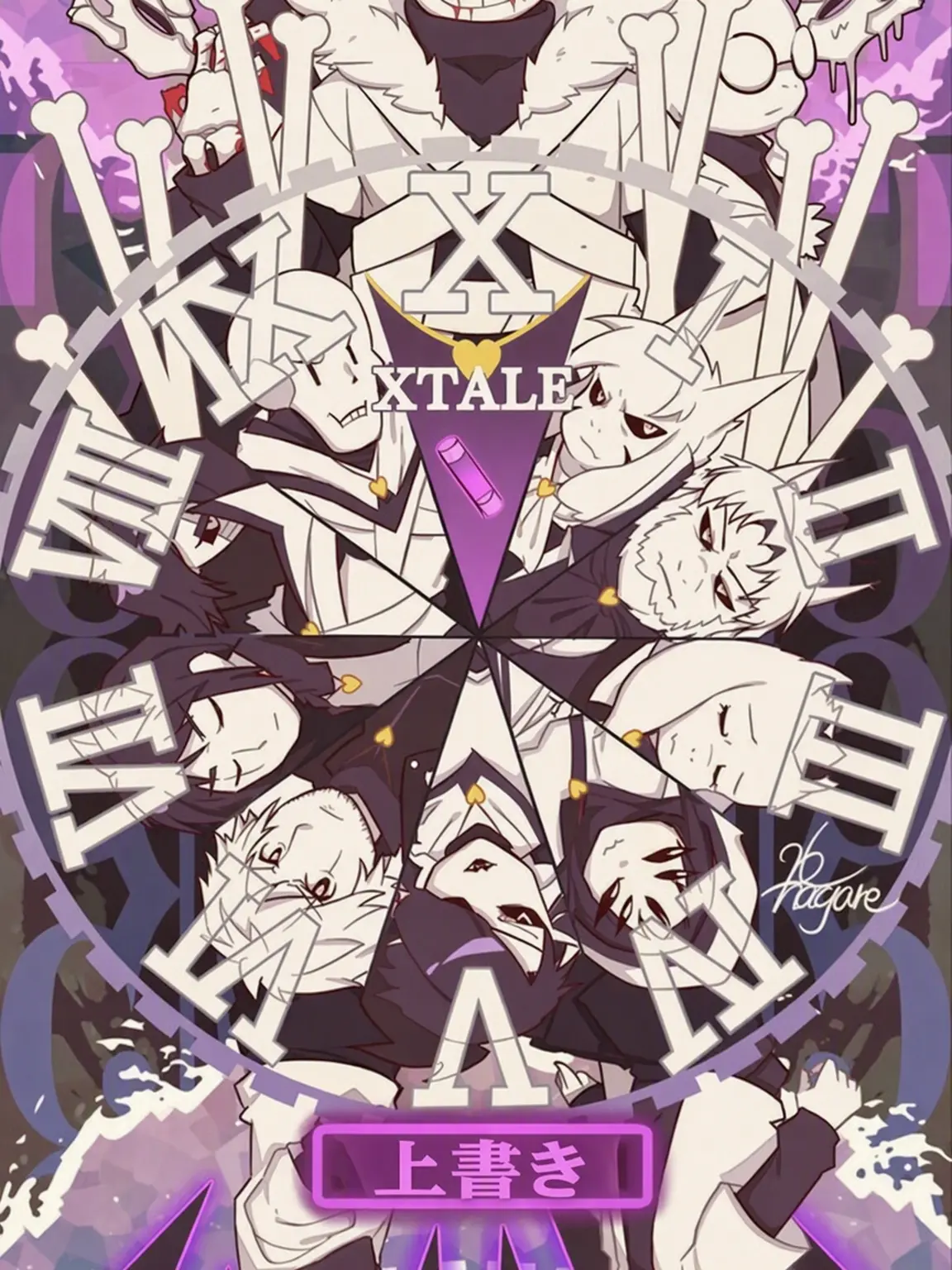 Saizs의 Xtale:Error Reset.