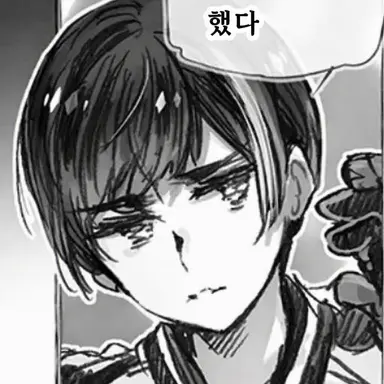 Profile image of 이에모토