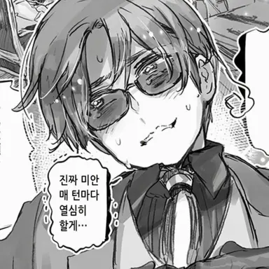Profile image of BOSS