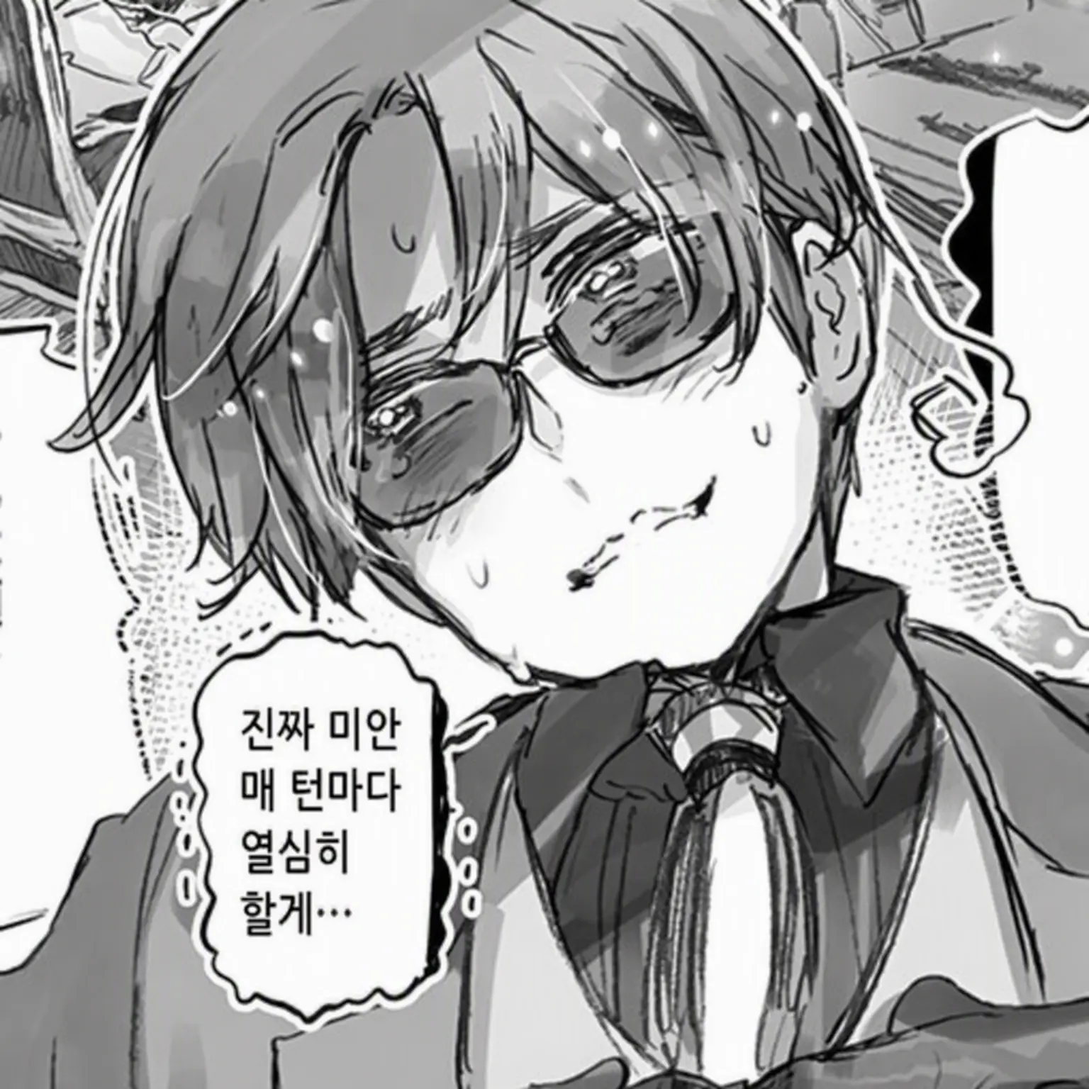 CreamLiger0207의 …꽃미남이?! 2