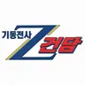 Profile image of 기동전사 Z 건담