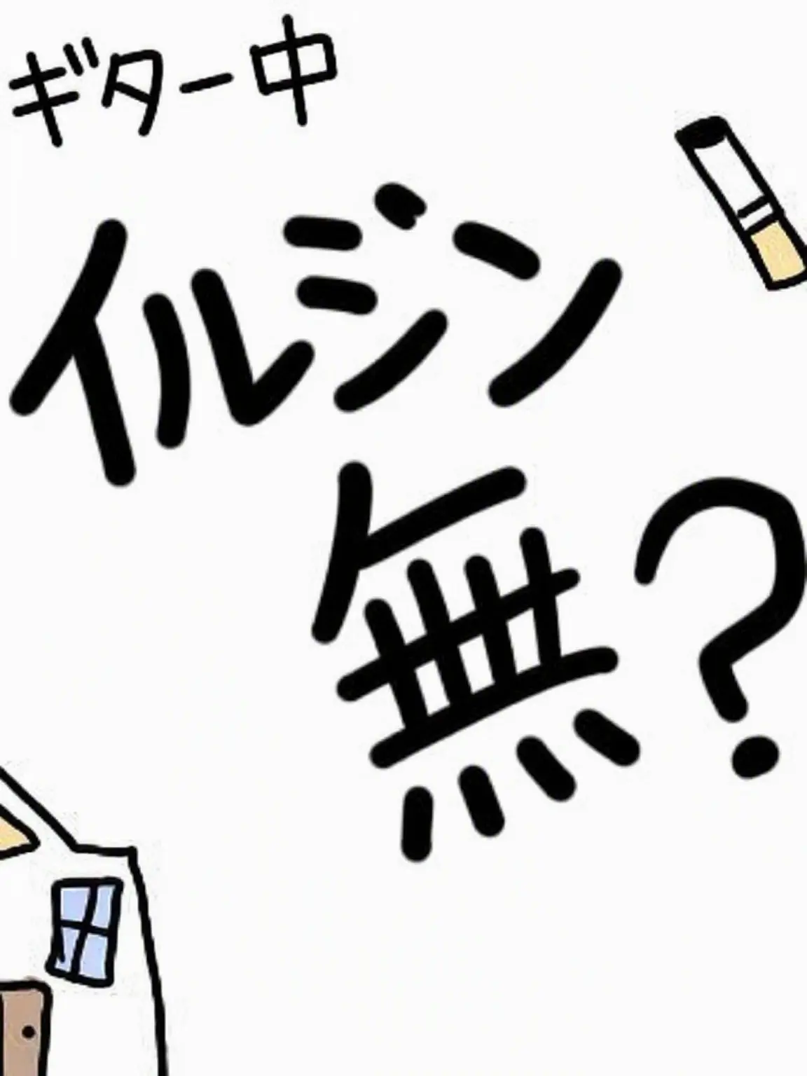 AbleViola6328의 不良グループ
