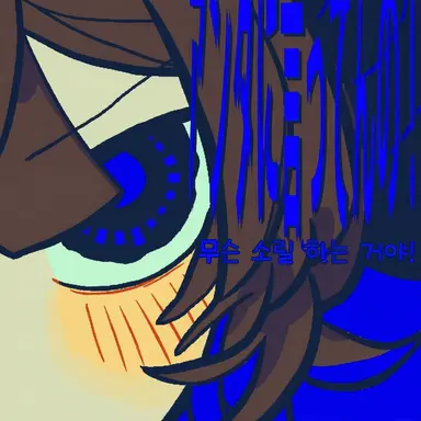 Profile image of 카사네테토
