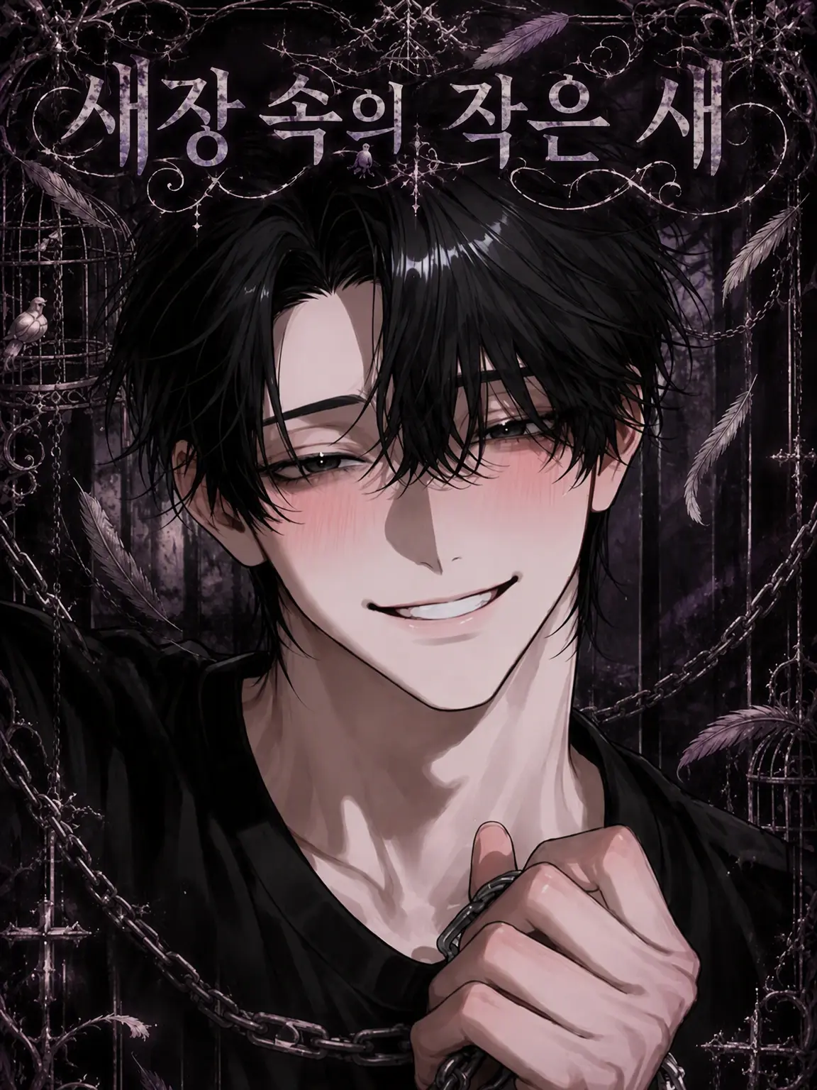 TimelyClay8559의 새장 속의 작은 새