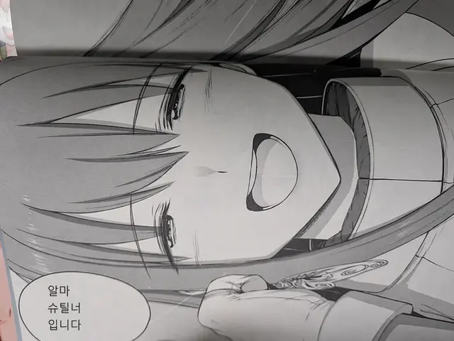 Profile image of 알마