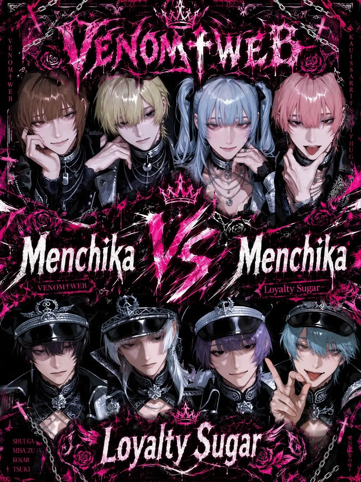 sweetdreaming의 Underground Idol Wars