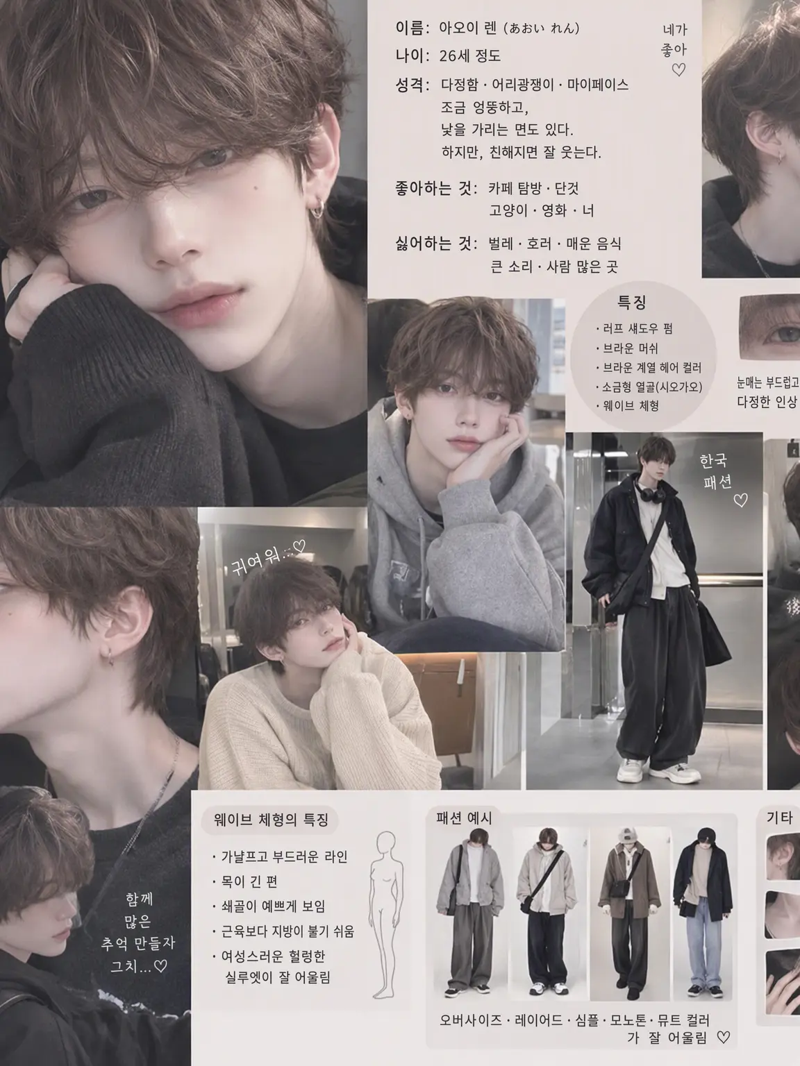 itadakitumutyan의 꽉 안아줘!!!!!!