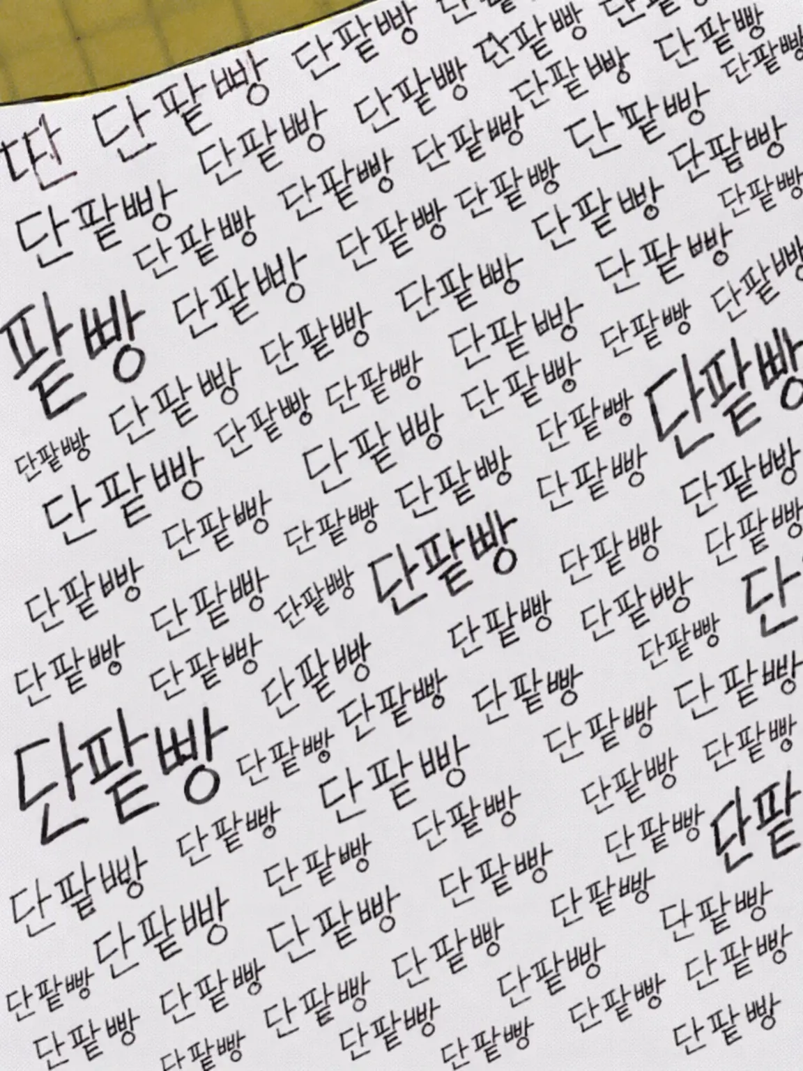 Asagiri.kirara__의 해결사 고양이화~