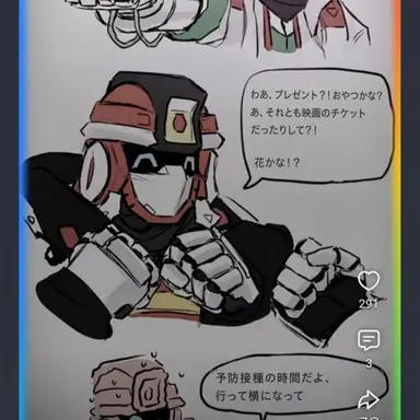 Profile image of フェニックスファイアー
