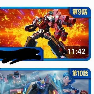 Profile image of ギガントレックス