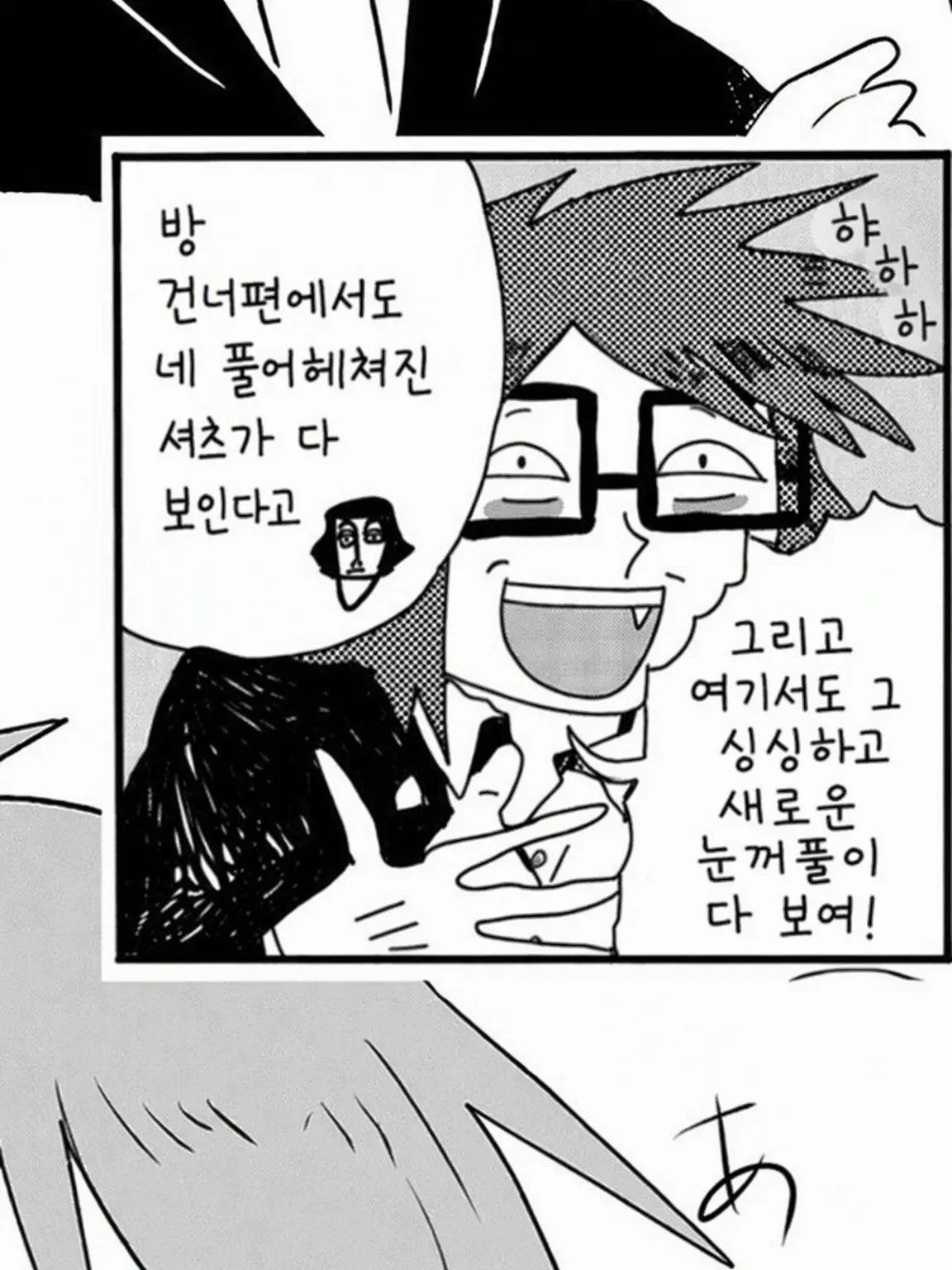 komatumgmg의 란프렌