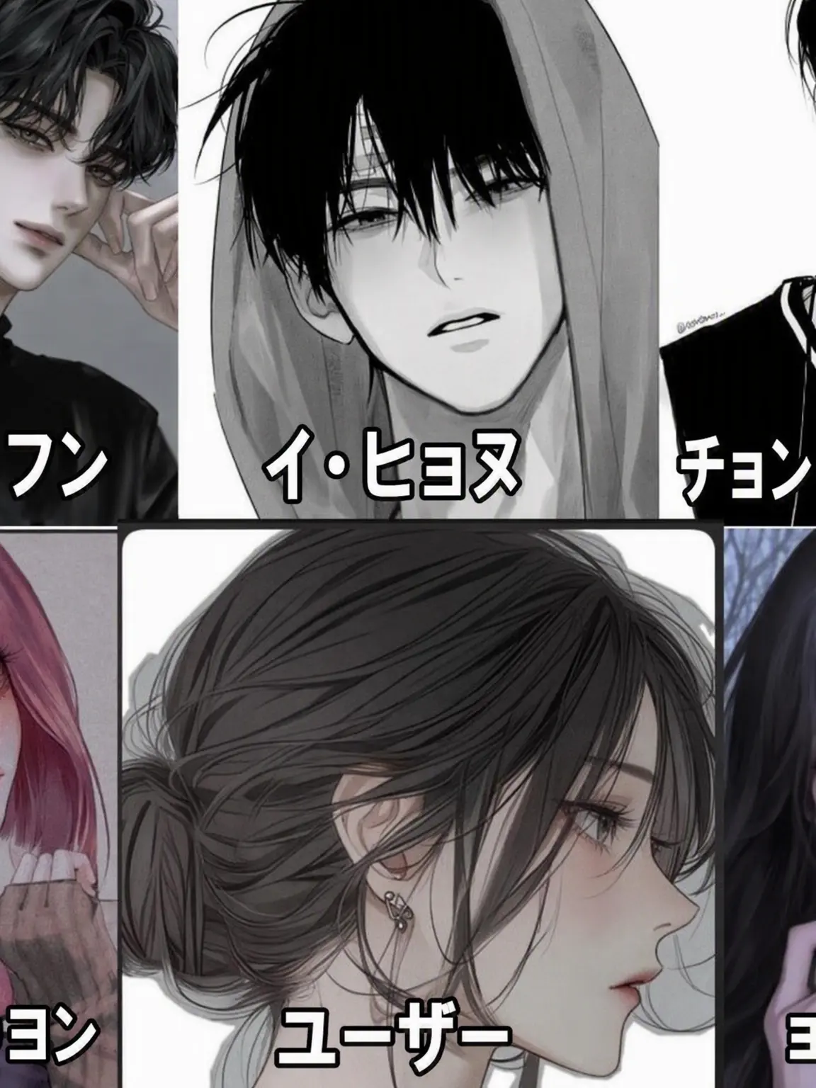 OverlyCouch9750의 男女グループ🫶