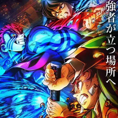 Profile image of 鬼滅の刃