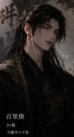 Profile image of ペク・リジュン