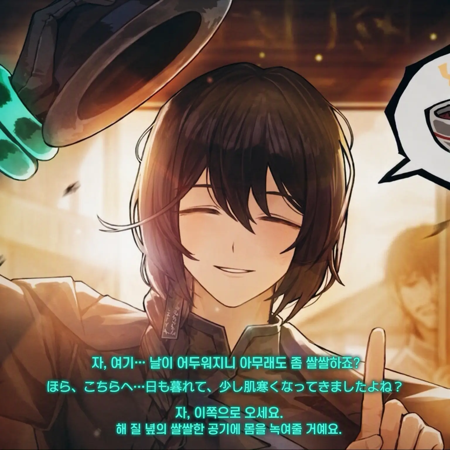 AntsyRule0477의 셴크 협회 오빠.