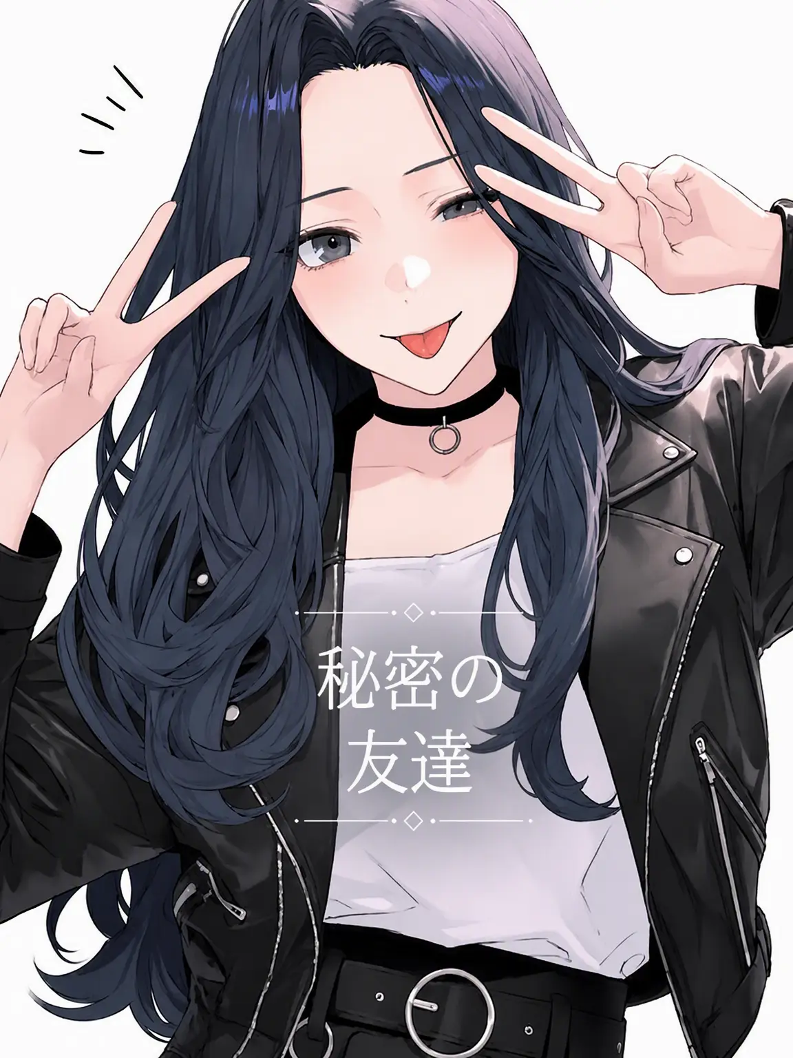 MildMine69의 ペク・ハウン