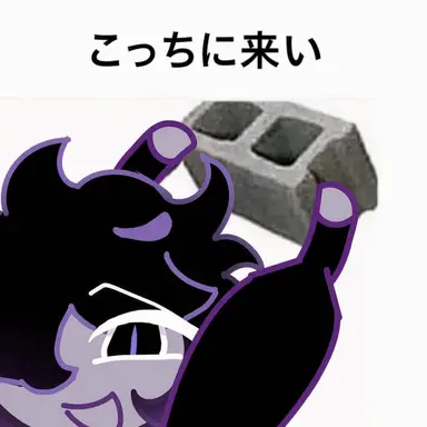 Profile image of 不死
