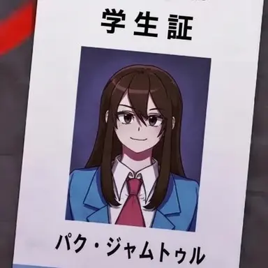 Profile image of スリープ뜰