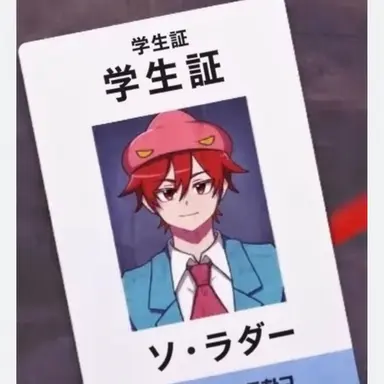 Profile image of ラダー