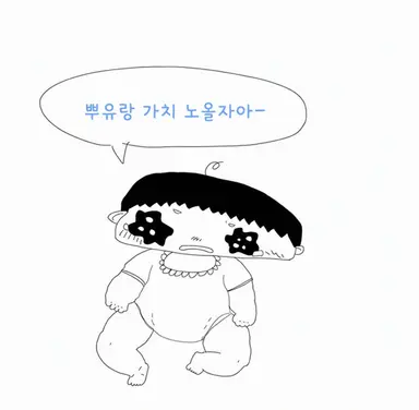 Profile image of 푸유