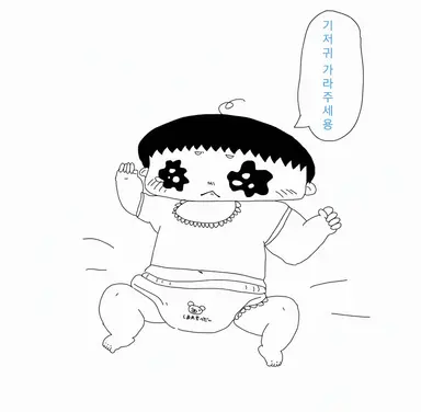 Profile image of 푸유
