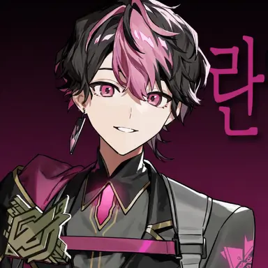 Profile image of 란