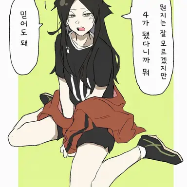 Profile image of 스나