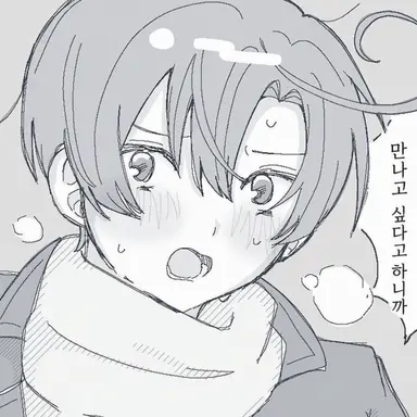 Profile image of 로비노